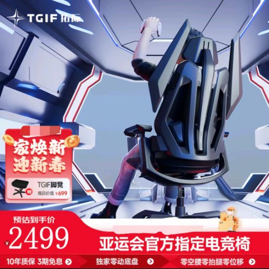 大陆办年货多端爽玩还能实现年货自由pg试玩蛇年终极省钱攻略：来玛法(图4)