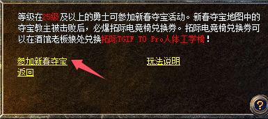 大陆办年货多端爽玩还能实现年货自由pg试玩蛇年终极省钱攻略：来玛法(图9)