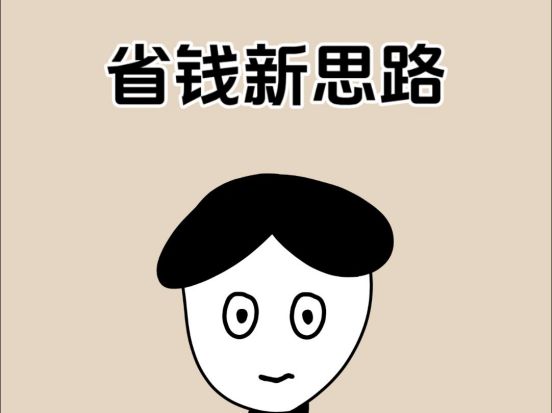 大陆办年货多端爽玩还能实现年货自由pg试玩蛇年终极省钱攻略：来玛法(图5)