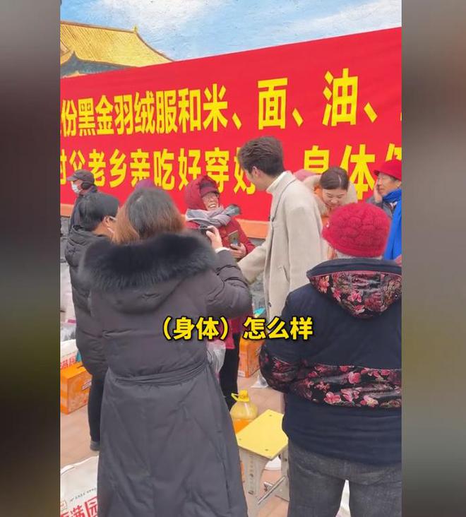 位老人捐赠卫生室村民却让他把钱留着自己花pg电子模拟器试玩董先生回老家给465(图3)