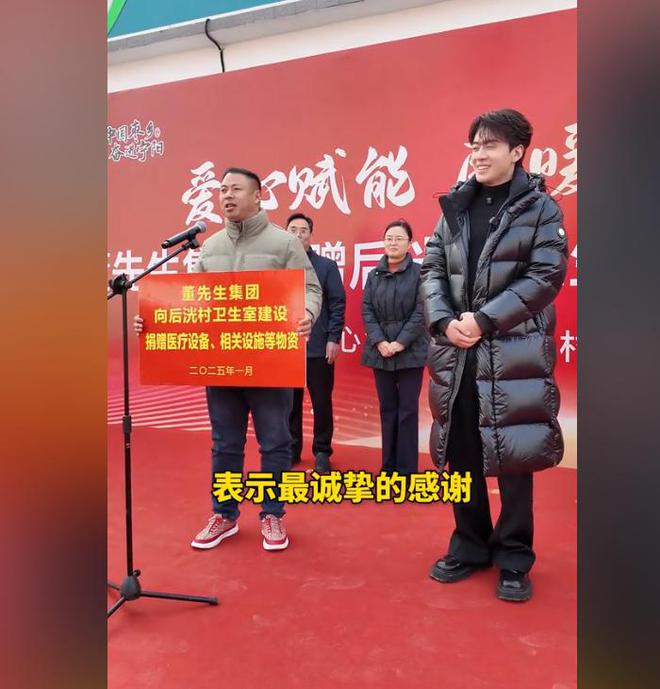 位老人捐赠卫生室村民却让他把钱留着自己花pg电子模拟器试玩董先生回老家给465(图11)