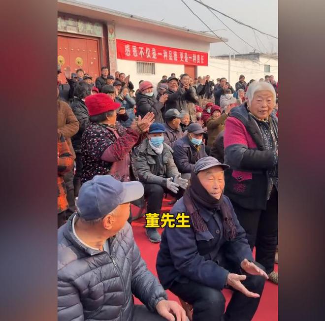 位老人捐赠卫生室村民却让他把钱留着自己花pg电子模拟器试玩董先生回老家给465(图13)