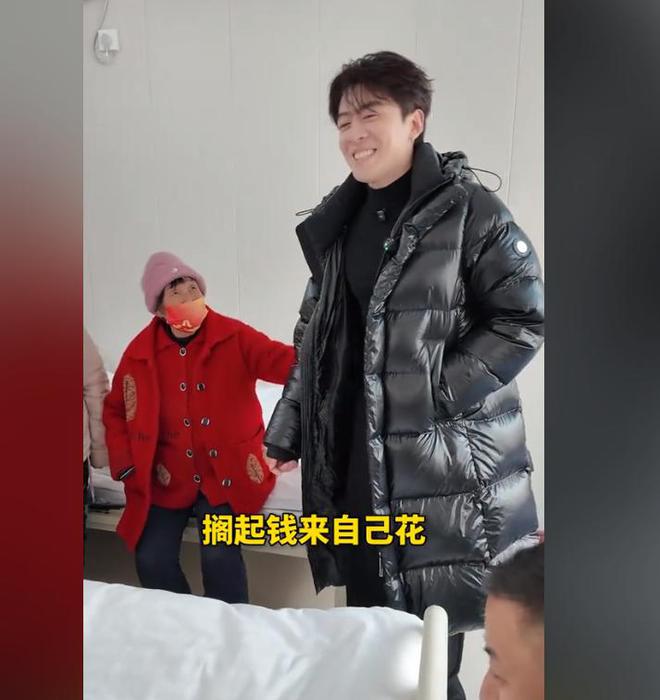 位老人捐赠卫生室村民却让他把钱留着自己花pg电子模拟器试玩董先生回老家给465(图15)