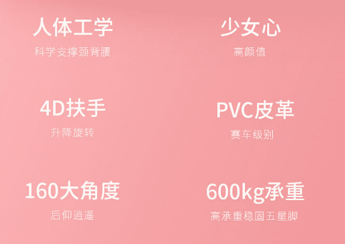 怎么选？安德斯特让你看一眼就爱上pg电子试玩平台女生购买电竞椅该(图2)