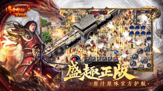 5000？传奇新百区手游公测助你回血！pg电子试玩网站免费年会零收获买彩票亏(图3)
