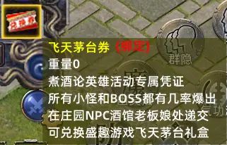 5000？传奇新百区手游公测助你回血！pg电子试玩网站免费年会零收获买彩票亏(图5)
