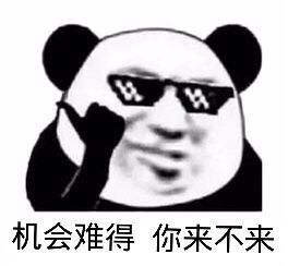 5000？传奇新百区手游公测助你回血！pg电子试玩网站免费年会零收获买彩票亏(图6)