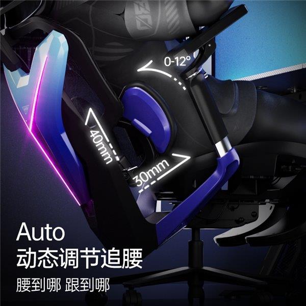 盟职业赛指定用椅 傲风G7凭啥这么火pg电子模拟器明星直播同款 英雄联(图4)