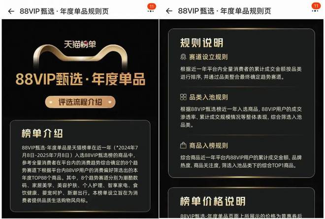 的购物选择88款年度单品成团亮相pg电子试玩5000万88VIP