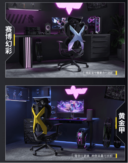 哪款符合你对新一代电竞椅的期待?pg电子网站2023新款电竞椅(图1) 哪款符合你对新一代电竞椅的期待?pg电子网站2023新款电竞椅(图1)