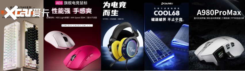 优高校电竞赛总决赛武汉赛区问鼎全国总冠军电子pg游戏XIN火无畏终耀羊城！达尔(图4)