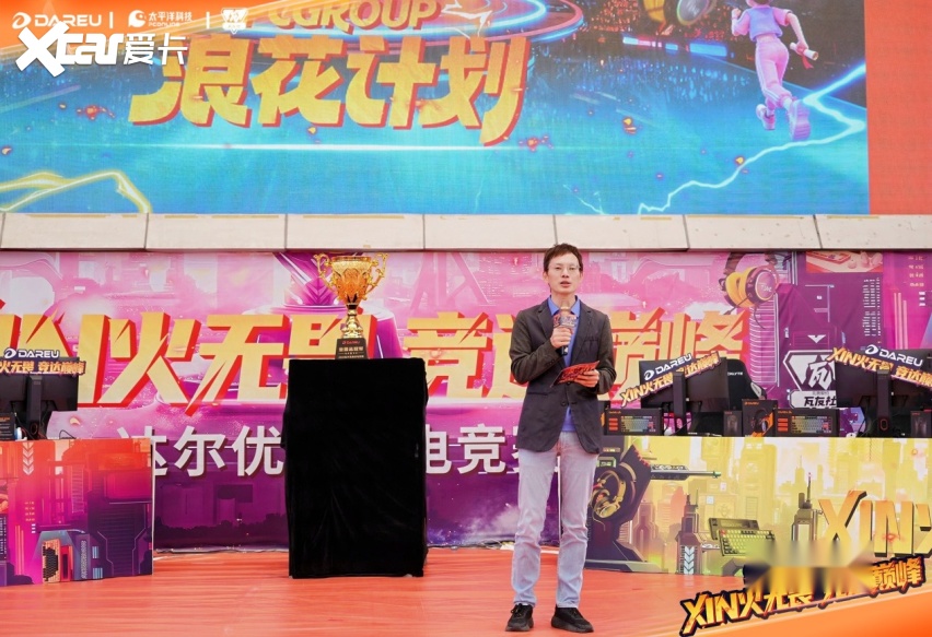 优高校电竞赛总决赛武汉赛区问鼎全国总冠军电子pg游戏XIN火无畏终耀羊城！达尔(图5)