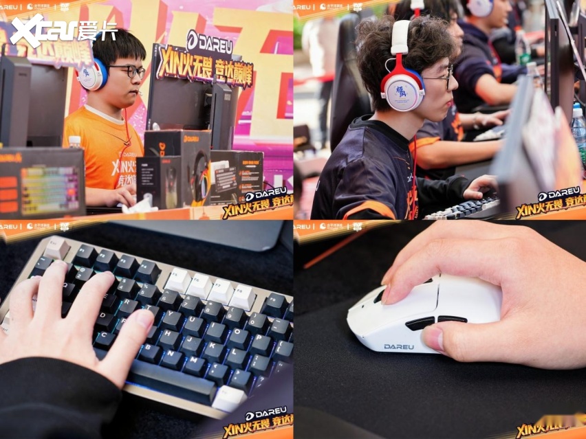 优高校电竞赛总决赛武汉赛区问鼎全国总冠军电子pg游戏XIN火无畏终耀羊城！达尔(图7)