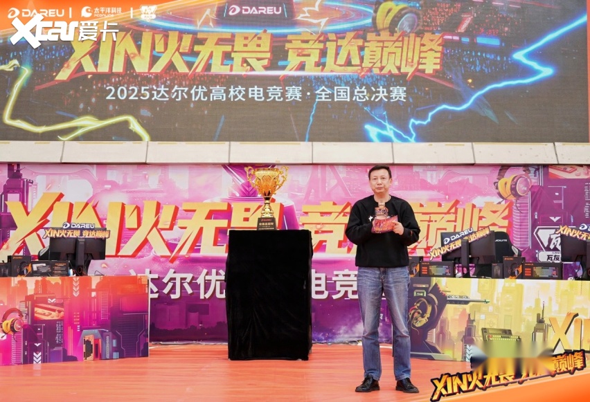 优高校电竞赛总决赛武汉赛区问鼎全国总冠军电子pg游戏XIN火无畏终耀羊城！达尔(图8)