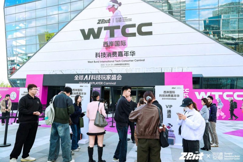 清闲动态人机工学椅亮相首届西岸国际科技消费嘉年华黑科技重塑舒适新体验(图2)