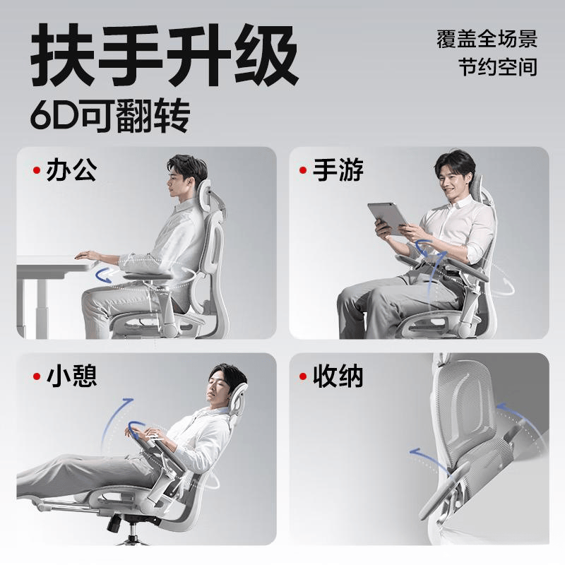 评测：极致舒适与高性价比的完美结合pg电子试玩网站免费网易严选电竞椅(图4)