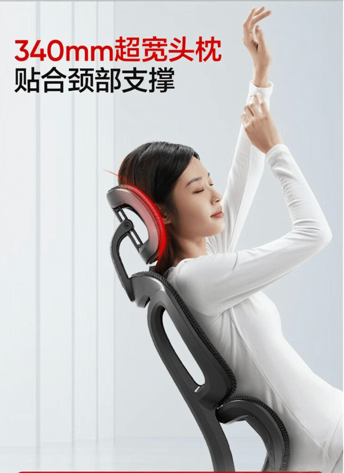 评测：极致舒适与高性价比的完美结合pg电子试玩网站免费网易严选电竞椅(图7)