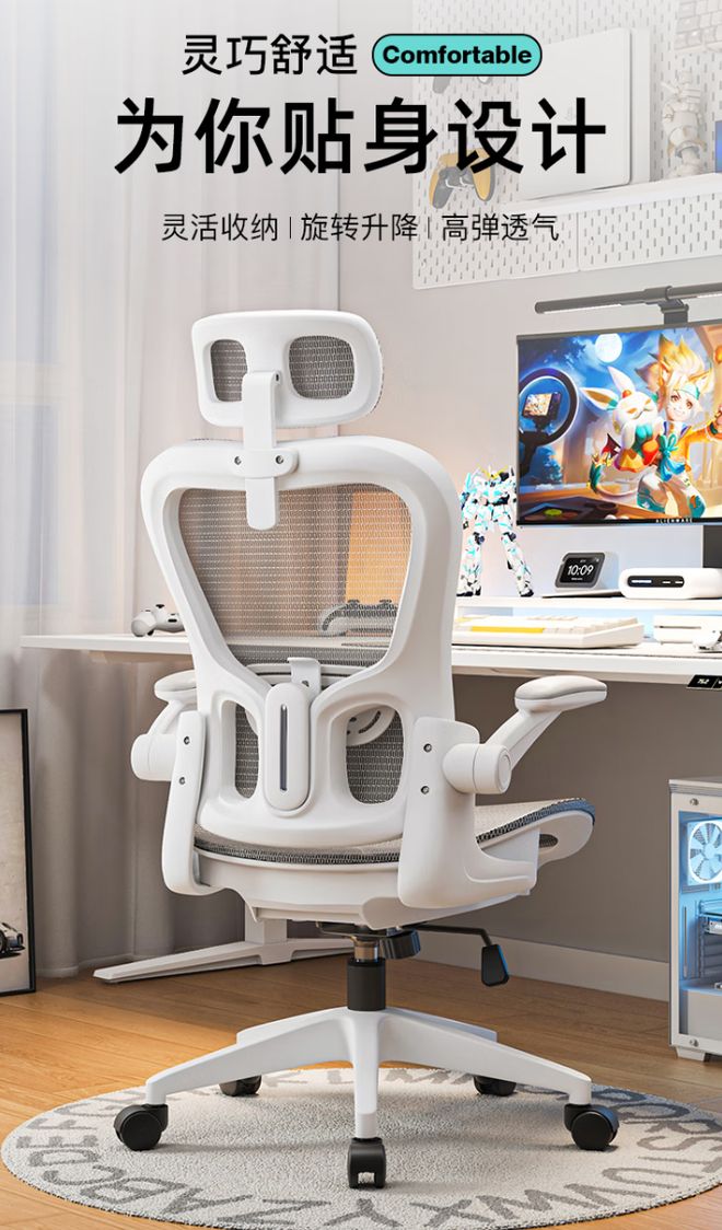 超值电竞椅让你久坐不累快来看看！pg电子免费模拟器只需500