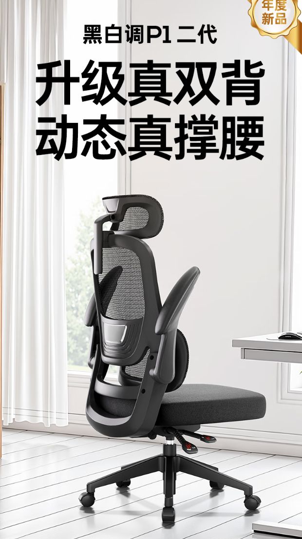 超值电竞椅让你久坐不累快来看看！pg电子免费模拟器只需500元！(图3)