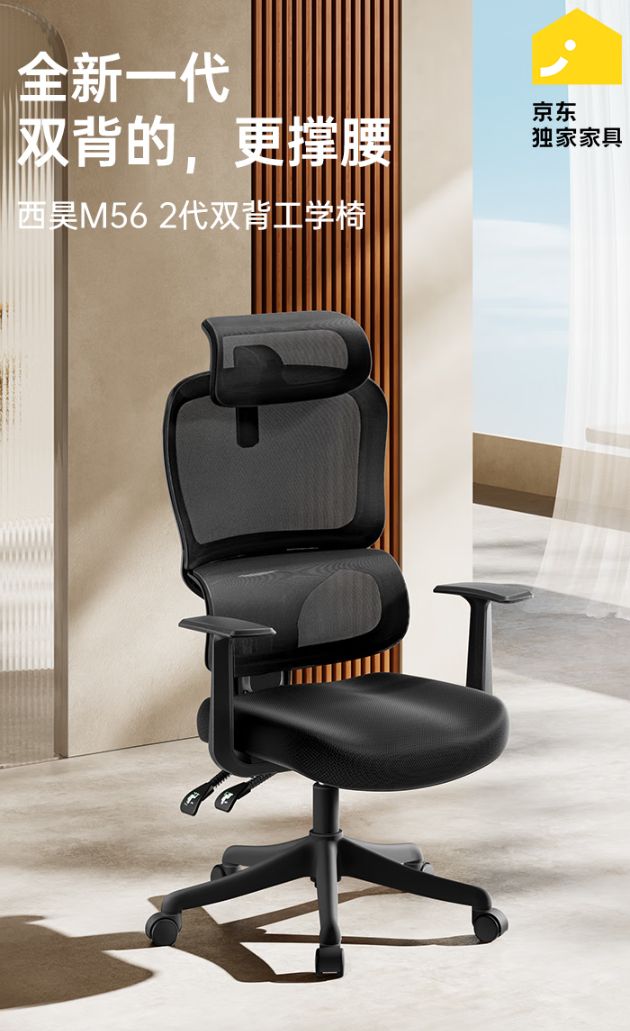 超值电竞椅让你久坐不累快来看看！pg电子免费模拟器只需500元！(图2)