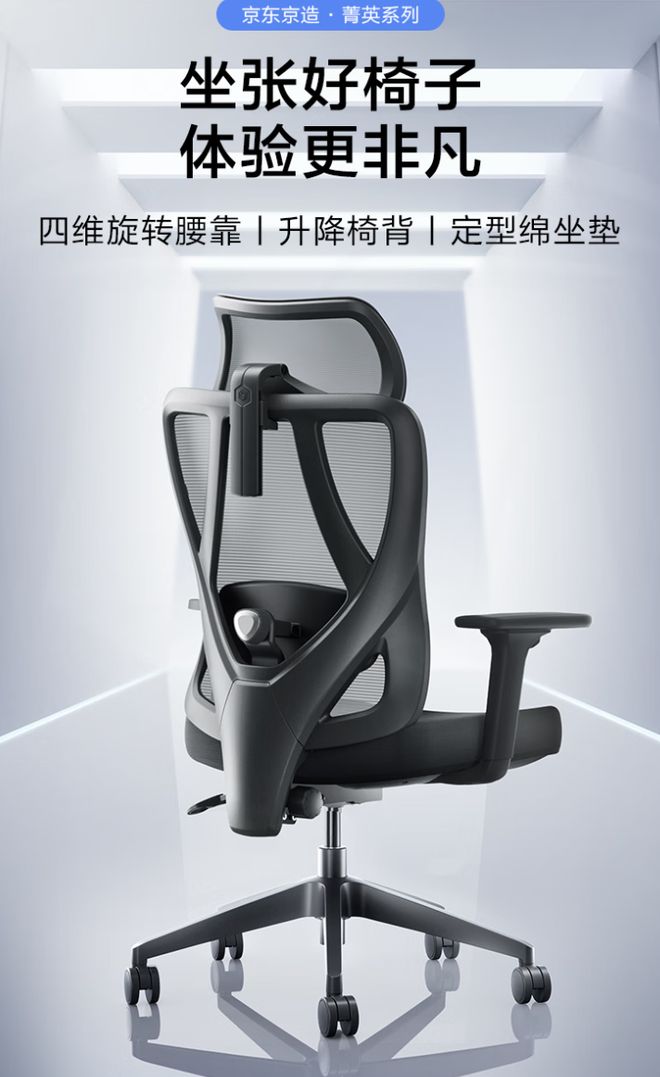 超值电竞椅让你久坐不累快来看看！pg电子免费模拟器只需500元！(图5)