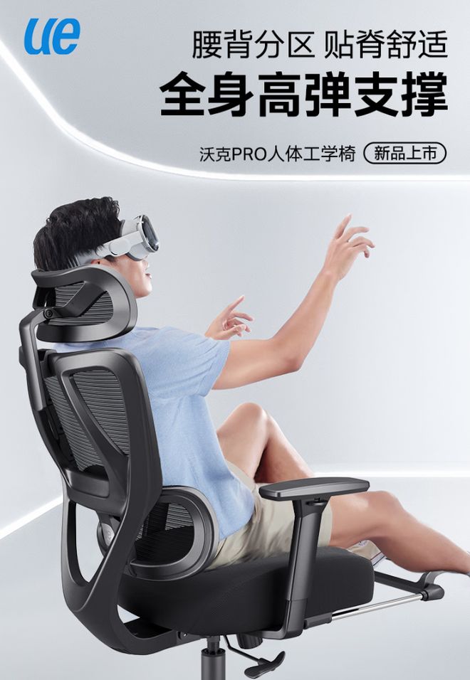 超值电竞椅让你久坐不累快来看看！pg电子免费模拟器只需500元！(图7)